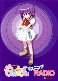 BUY NEW moetan - 150942 Premium Anime Print Poster